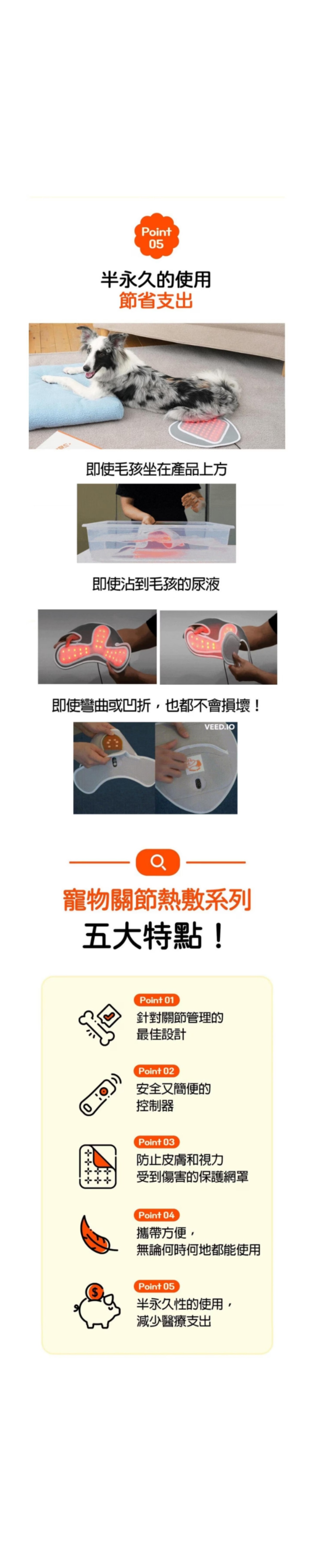 Cirius Pet 寵物紅外線光 療墊-愛心款